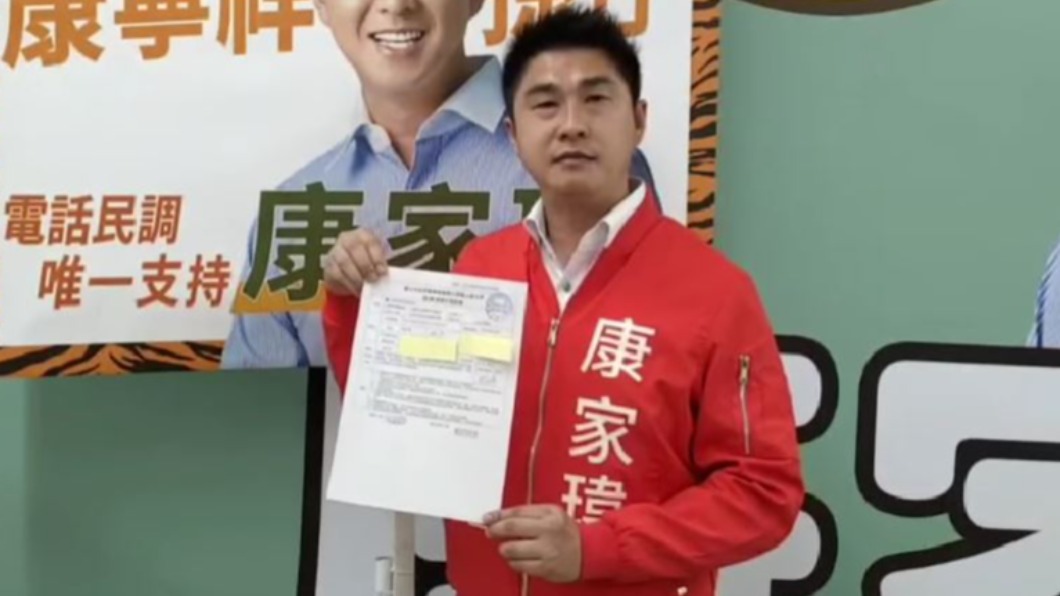 競選總部接到民眾恐嚇，揚言丟擲汽油彈。（圖／翻攝自康家瑋 臉書）