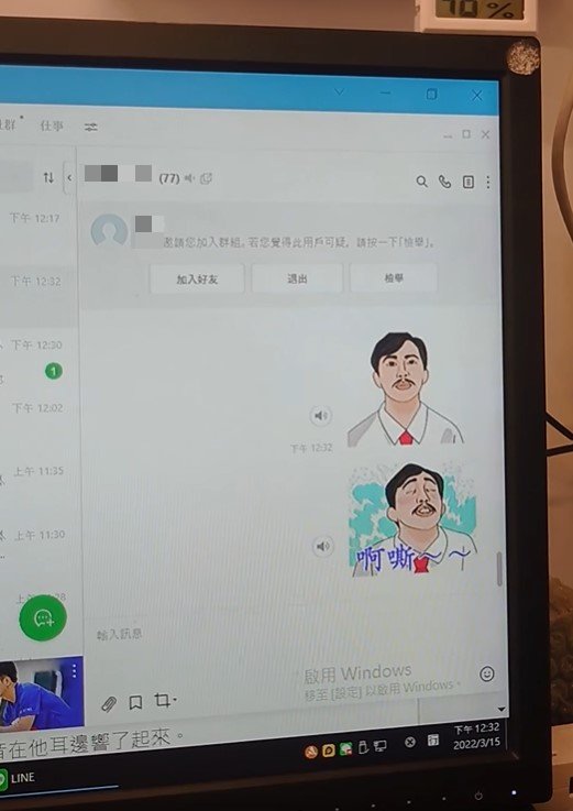 原PO在投資群組內狂傳貼圖惡搞。(圖/翻攝自爆系知識家)
