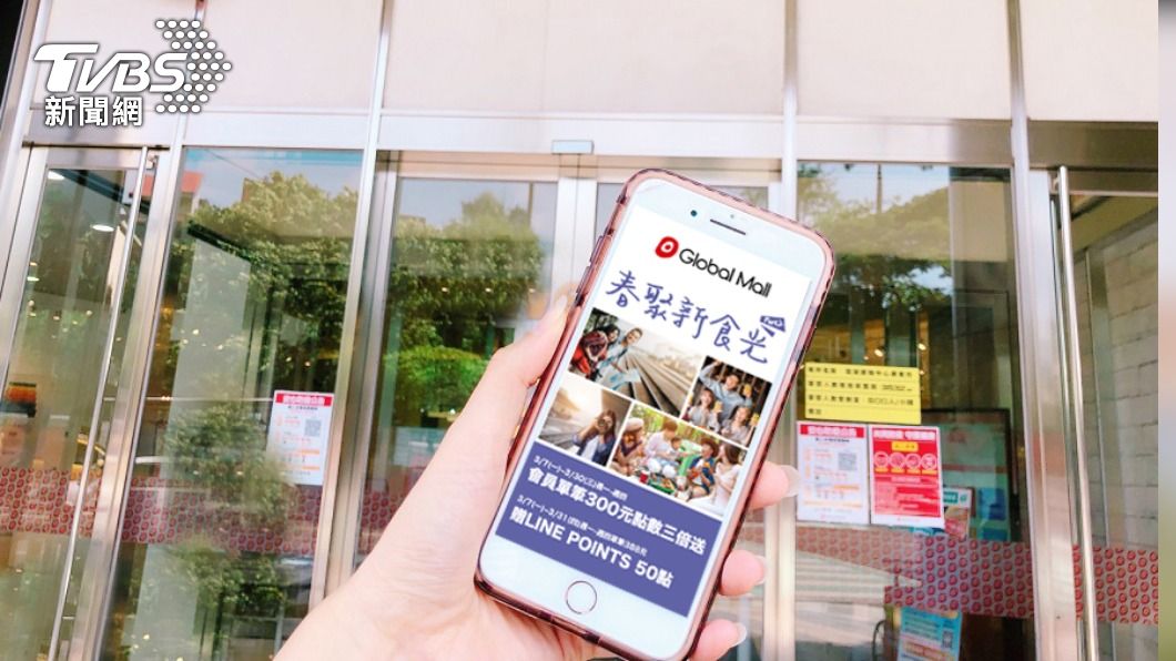 別忘記用！紙本五倍券4月到期　百貨加碼晚鳥優惠滿千送百
