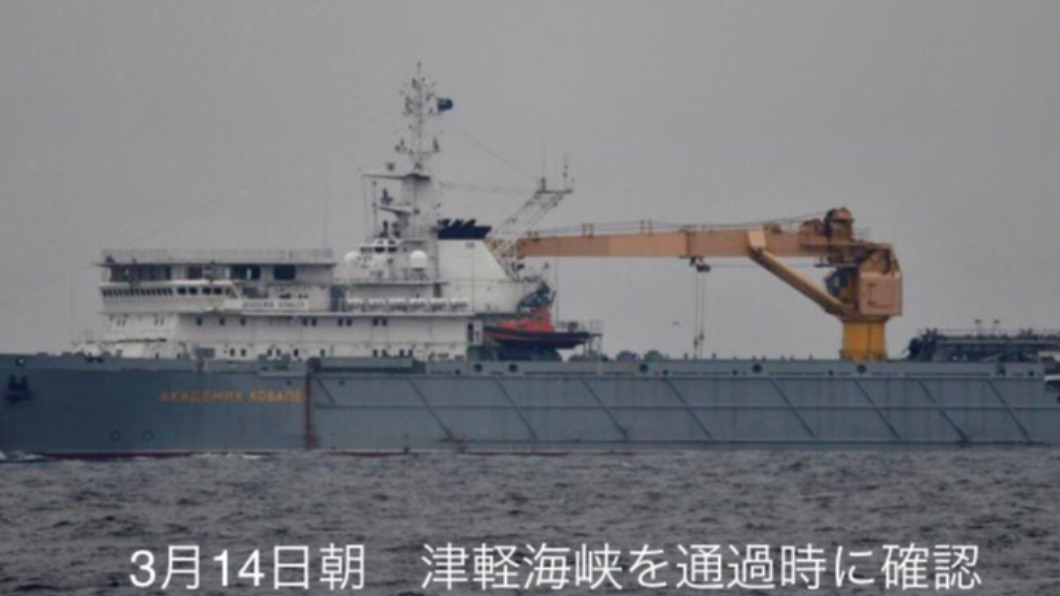 俄羅斯武器運輸艦通過日本津輕海峽 可運導彈等武器