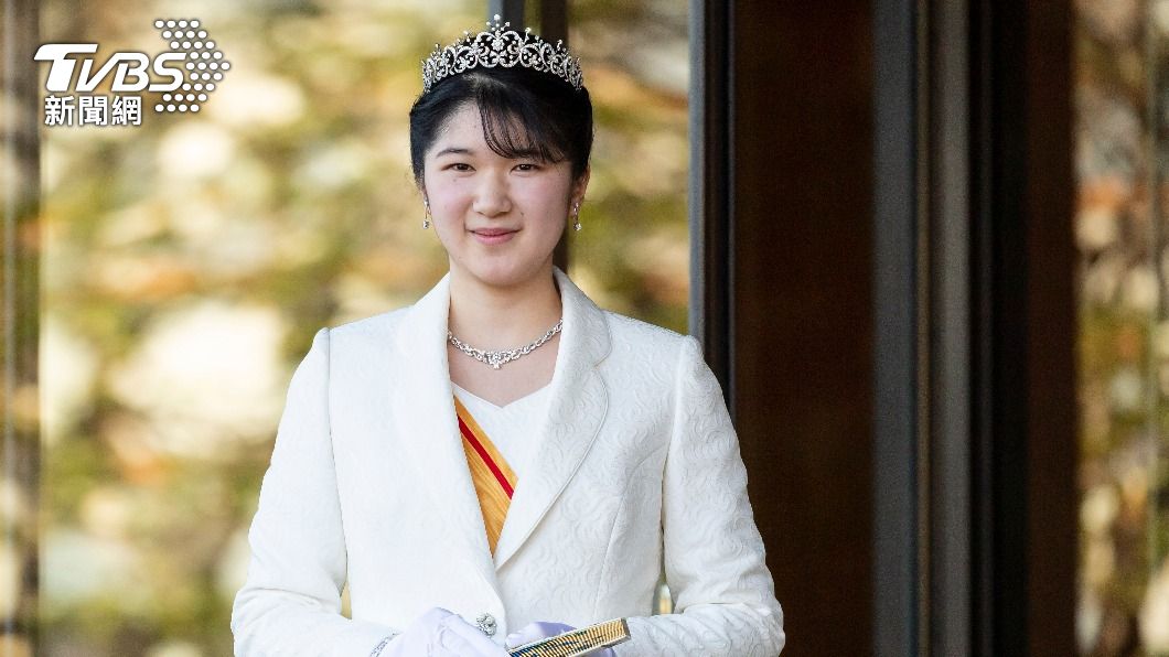 愛子公主在去年12月迎來成年禮。(圖/達志影像美聯社)