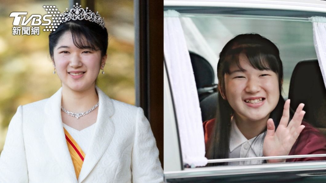 日天皇獨生女愛子公主將開記者會　情史、背景一次看