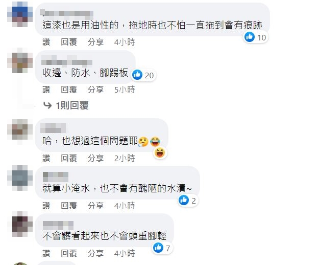 網友給答案。(圖/翻攝自爆系知識家臉書)