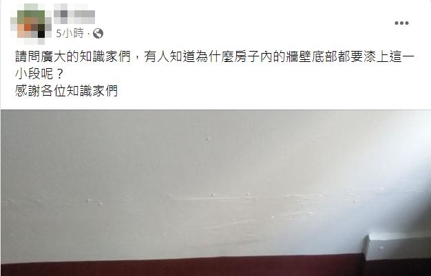原PO不解上網詢問。(圖/翻攝自爆系知識家臉書)