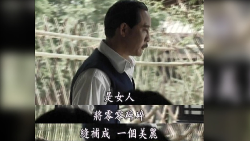蘇貞昌吟唱的詩句出自陸劇。(圖/翻攝自微博)