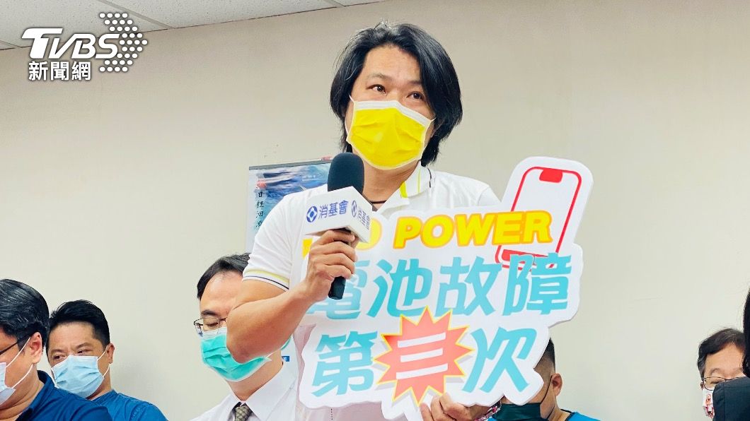 特斯拉車主控電池頻出包。(圖/消基會提供)