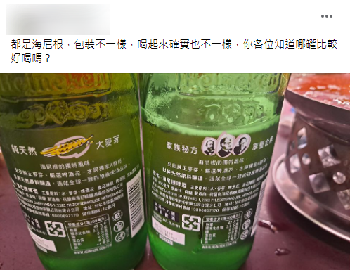 原PO好奇，「各位知道哪罐比較好喝嗎？」（圖／翻攝自爆廢公社）