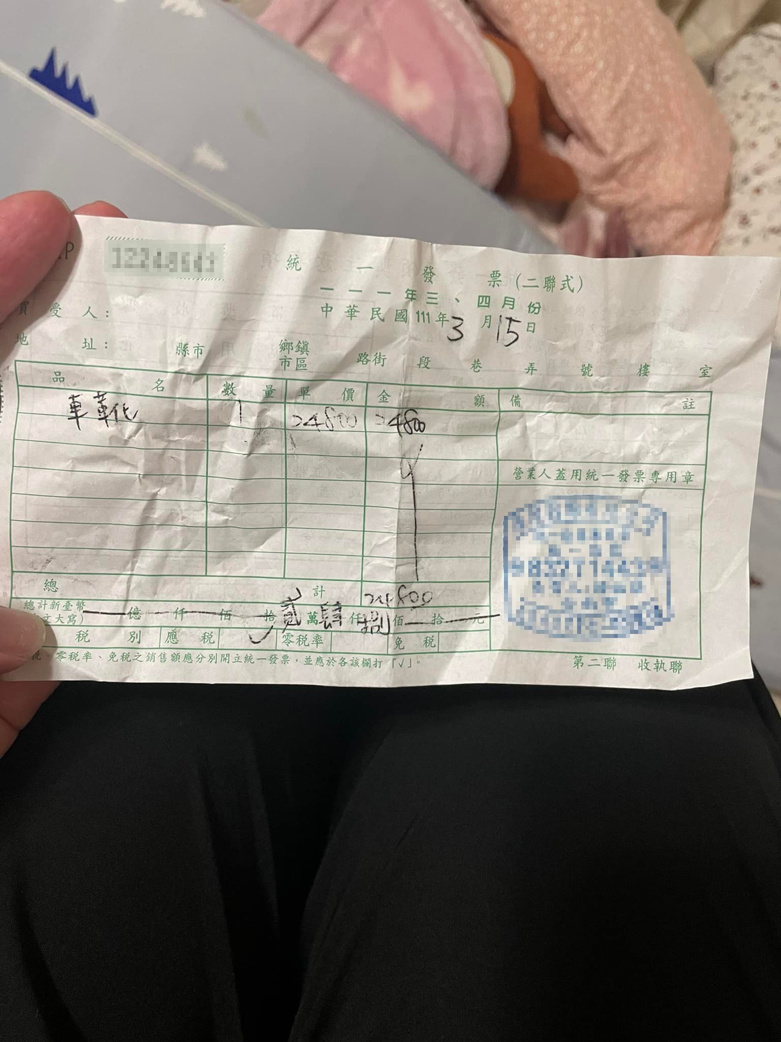 人妻發現丈夫花2萬元買重機裝備。(圖/翻攝自爆怨公社臉書)