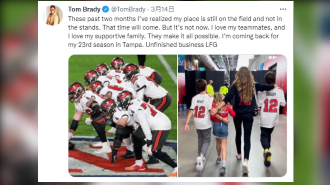布雷迪在推特上發布復出消息。(圖/翻攝自Tom Brady推特)