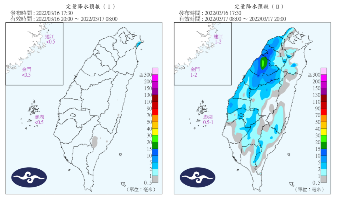 定量降水預報。(圖/翻攝自中央氣象局)