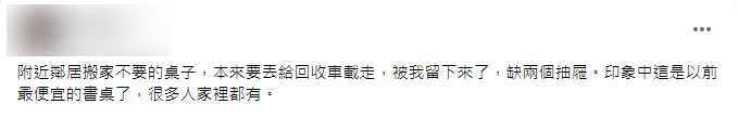 老舊書桌勾起原PO回憶。（圖／翻攝自報時光｜老派收藏Facebook）