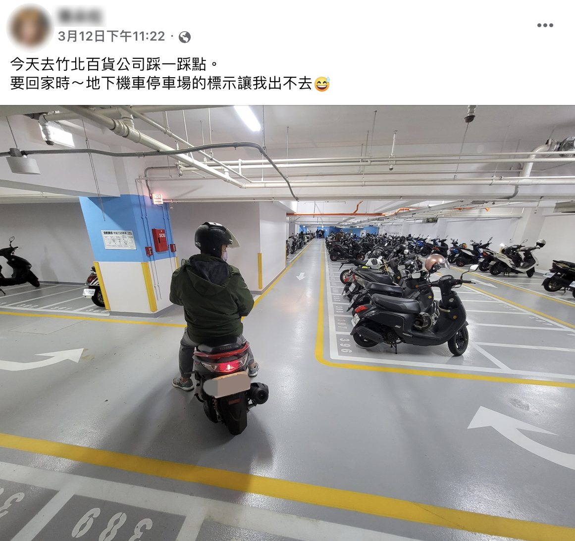 網友在地方社團發文,表示自己被困住。(圖/翻攝自新竹大小事)