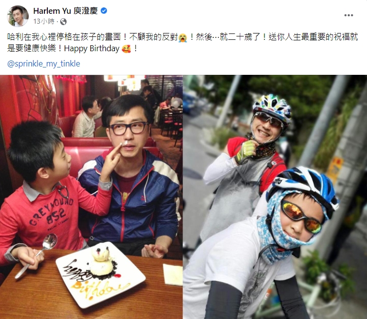 庾澄慶感嘆兒子長大的太快。(圖/翻攝自庾澄慶臉書)