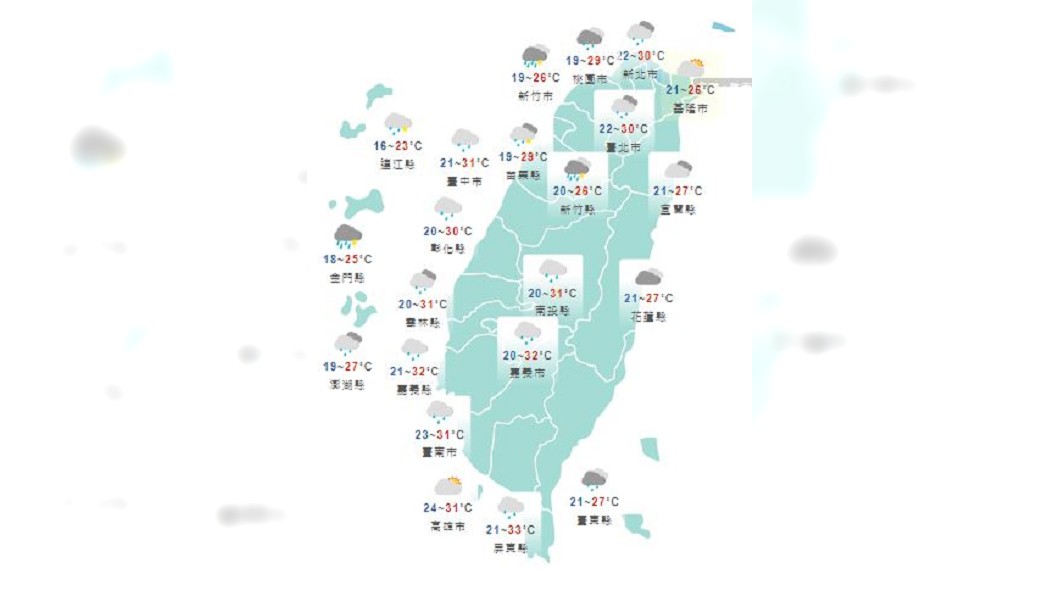 圖/中央氣象局