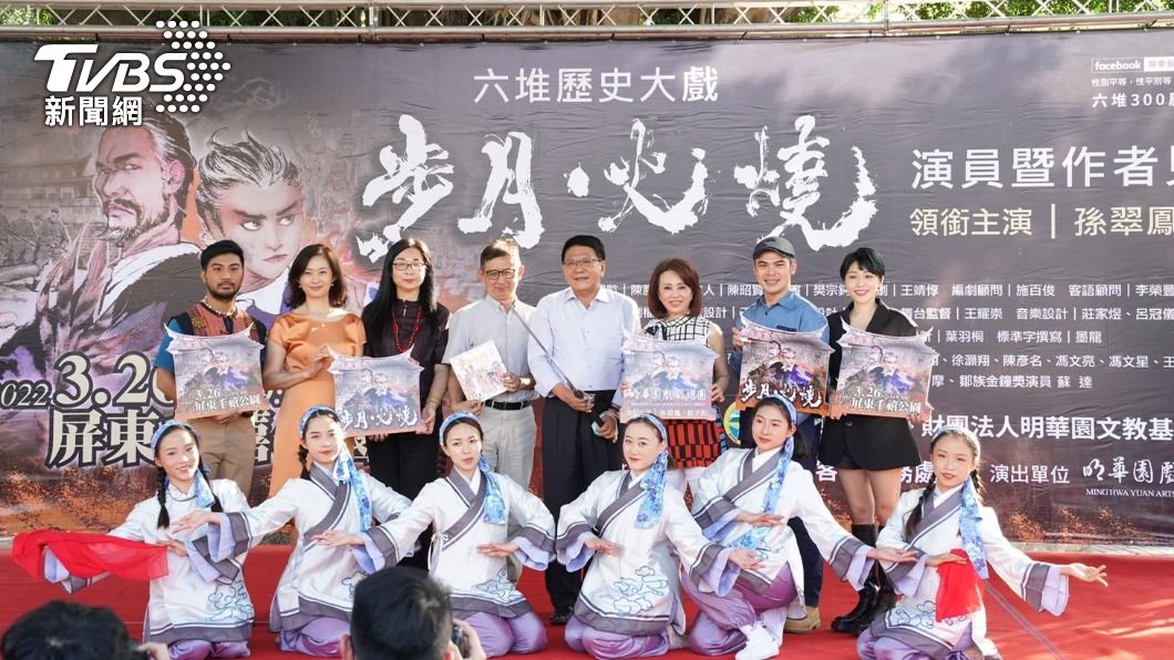 跨界歌仔戲不只說台語  還講客語日語原住民語