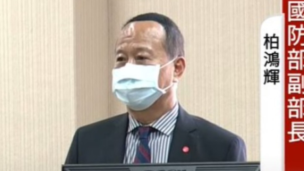 國防部軍政副部長由柏鴻輝(圖/翻攝自國會議事轉播頻道)