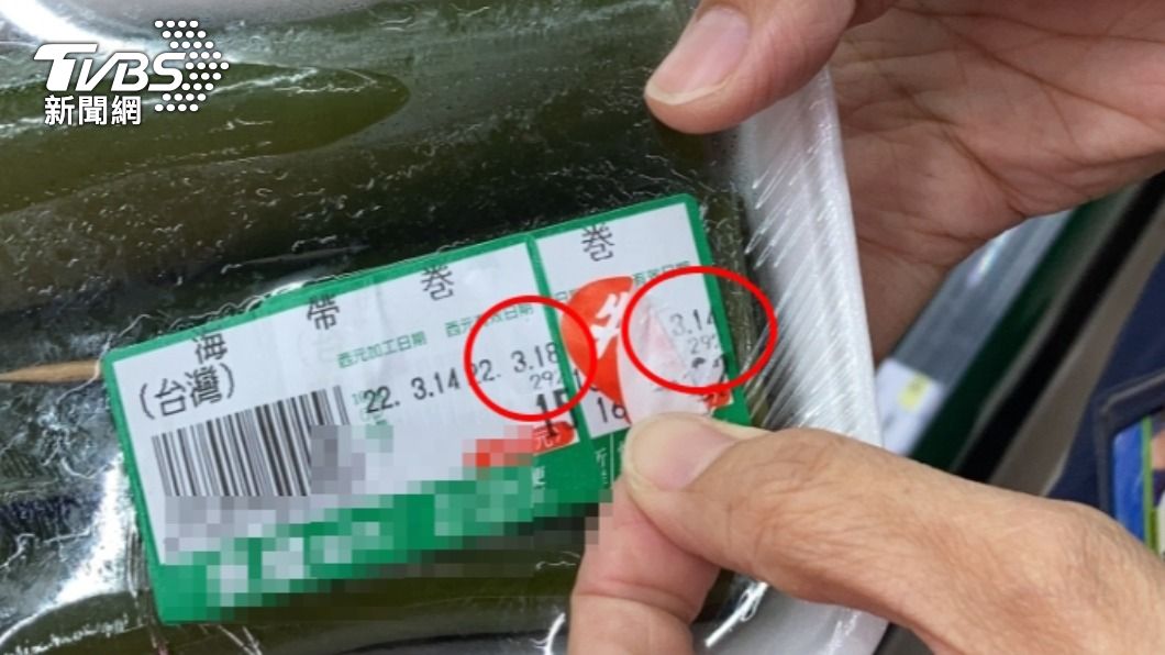 生鮮被延壽!連鎖超市被爆竄改效期 拿過期肉片做促銷