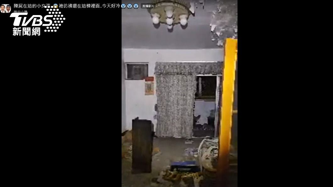 晚安小雞將過程開臉書直播。（圖／TVBS）