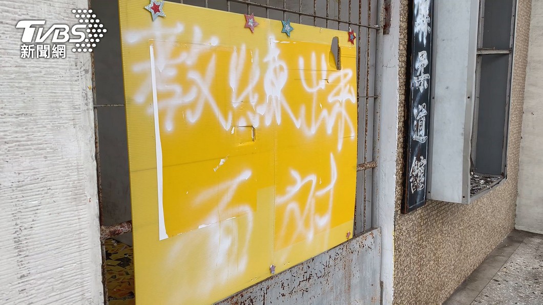 圖/TVBS