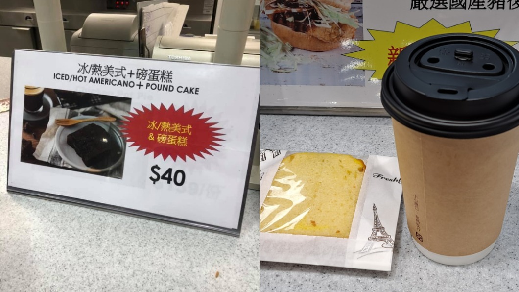 不少網友大讚CP值很高。（圖／翻攝自Costco好市多 商品經驗老實說）