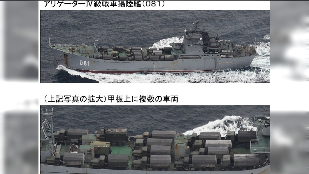 （圖／翻攝自ModJapan_jp推特）