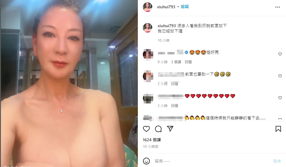 楊繡惠放送辣照。(圖/翻攝自楊繡惠IG)