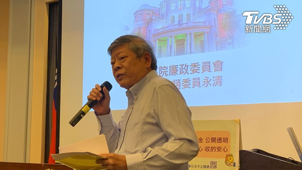 監委趙永清。（圖／TVBS）