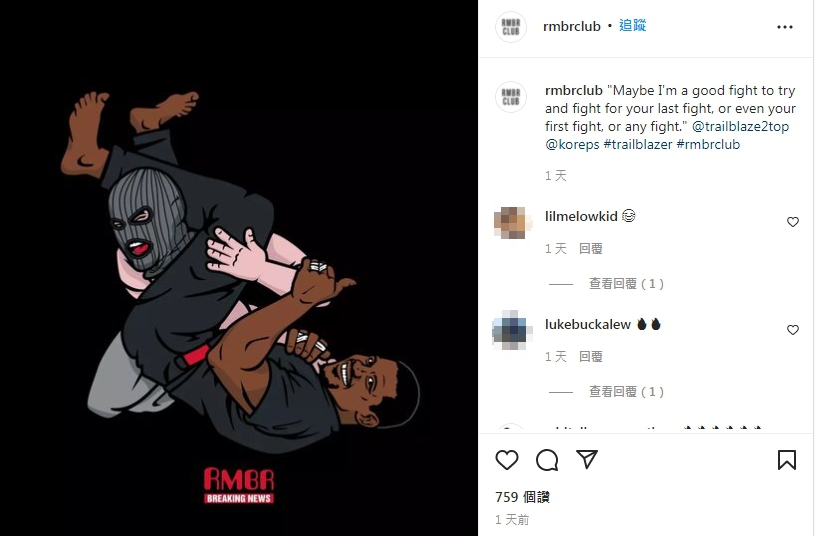 網友還將Kevin Holland敘述的過程,畫成漫畫圖。(圖/翻攝自rmbrclub IG)