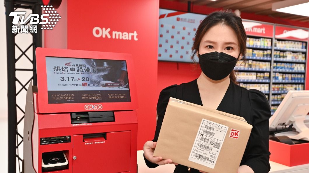 聯手搶市！OK超商即起能寄件到蝦皮　週週抽千元購物金