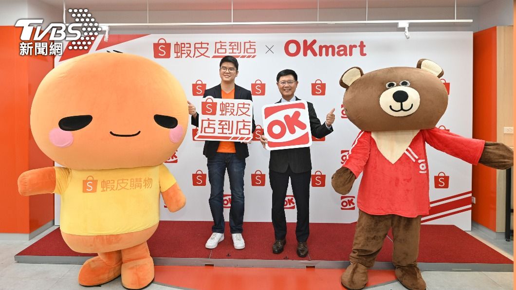 OKmart總經理魏國志(右)表示,與蝦皮購物領先業界推出創新雙向寄件服務合作。。(圖/業者提供)