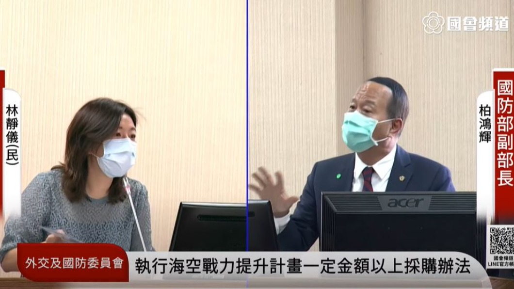 民進黨立委林靜儀痛批手冊中關於「醫療急救」篇章的第一頁「全部都是廢話」。(圖/翻攝自國會議事轉播頻道)