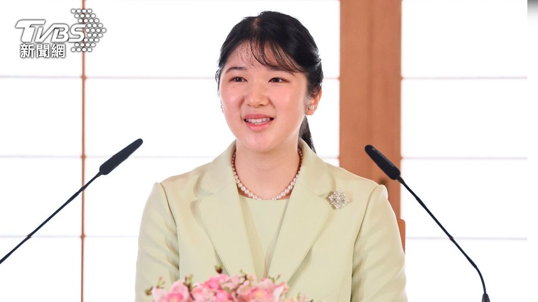 22歲日本愛子公主將從大學畢業　新工作要到這裡報到