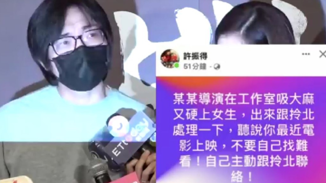 國片《咒》導演遭控性侵女子「兩次」 網紅阿得曝:今提告