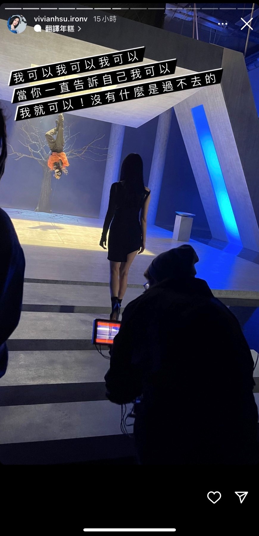 徐若瑄上傳一連串限時動態。（圖／翻攝自徐若瑄Instagram）