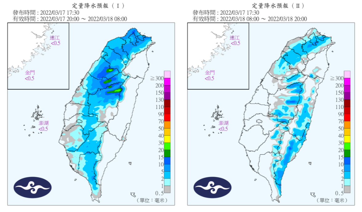 定量降水預報。（圖／翻攝自中央氣象局）