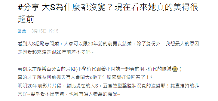 (圖/翻攝自Dcard)