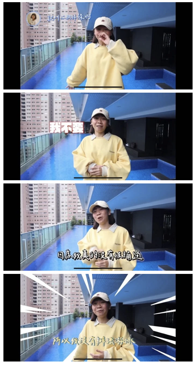 Penny在新影片中表示自己沒有使用過衛生棉條。（圖／翻攝自Dcard）