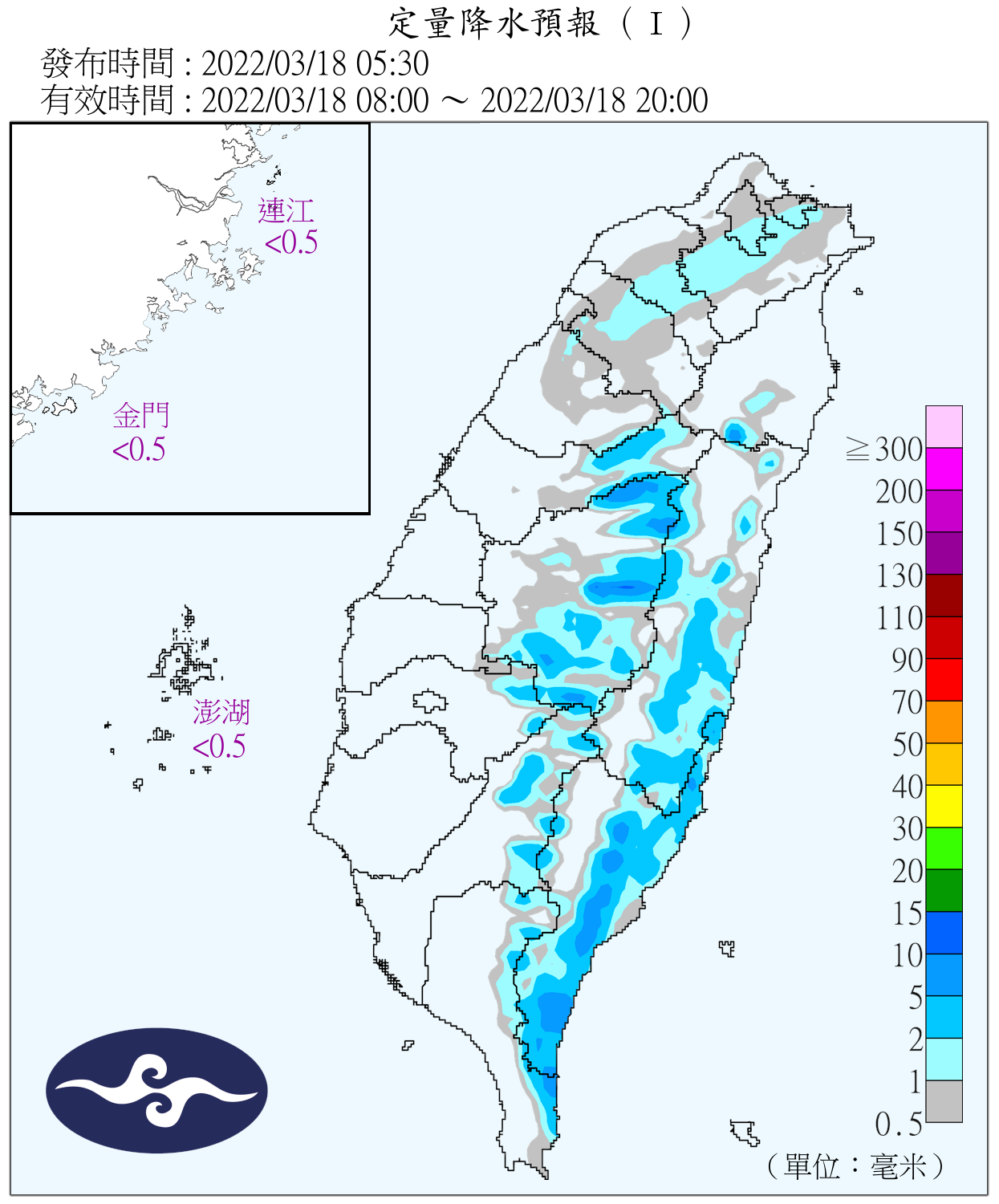 北部今降雨較為全面。（圖／翻攝自氣象局官網）