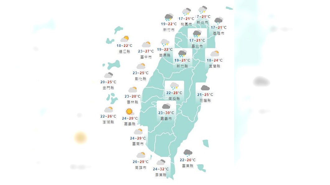 圖/中央氣象局