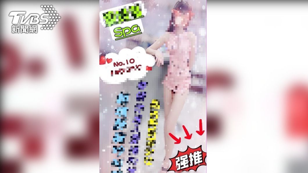 按摩店時常在網路上發布清涼照片來招客。（圖／TVBS）