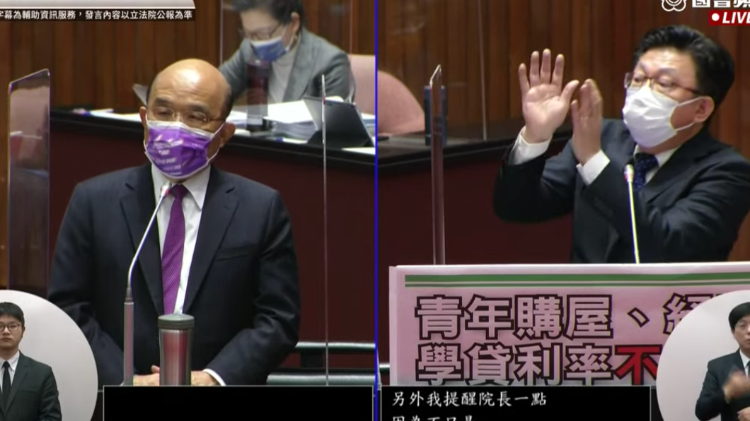 央行升息1碼貸款族崩潰 蘇貞昌:會幫忙租屋族