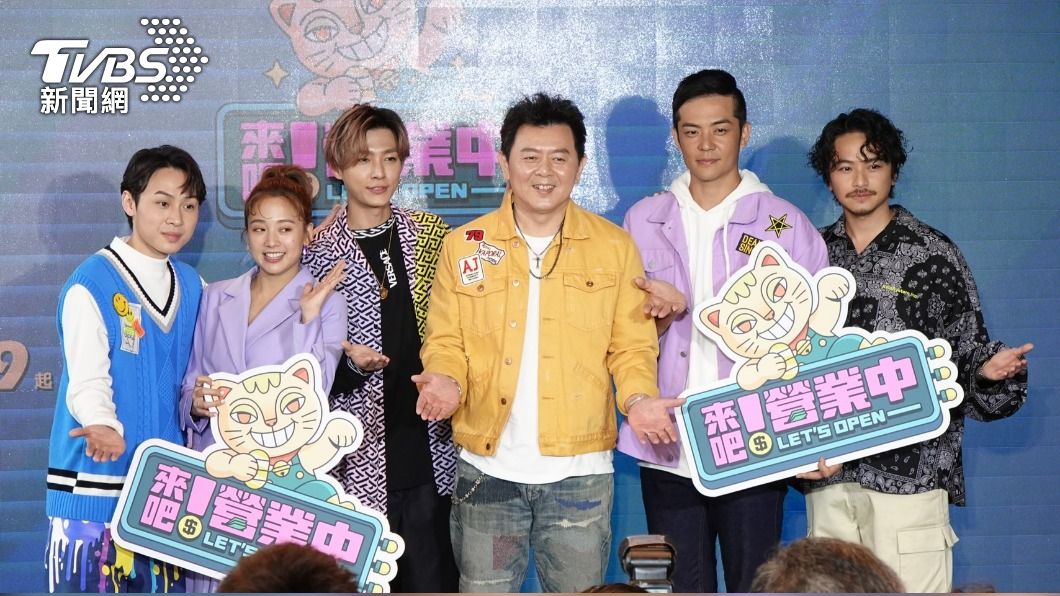 庹宗康出席將在明(19)開播的TVBS《來吧!營業中》記者會。(圖/黃城碩攝)