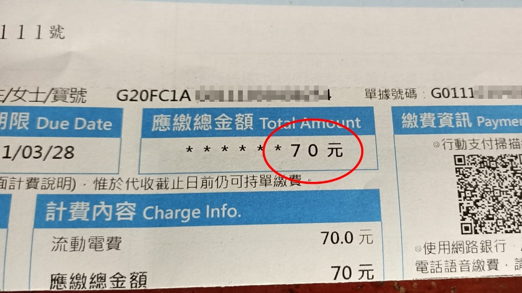 2個月電費70元!神人曝「省錢絕招」:夏吹冷氣才200
