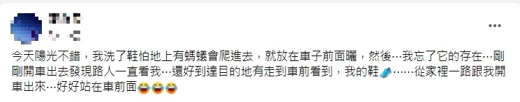 網友分享自己天兵的行徑。(圖/翻攝自爆廢公社)