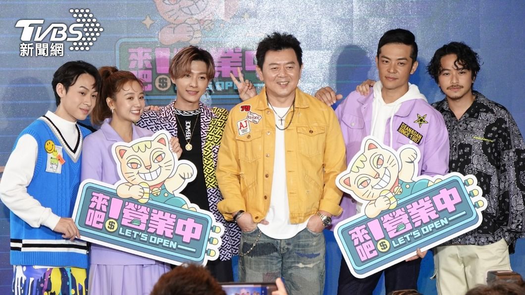 TVBS《來吧!營業中》將在明(19)開播。(圖/黃城碩攝)