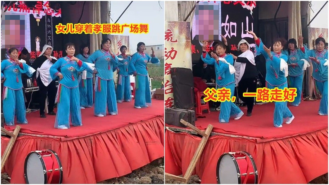 其中往生者女兒穿著孝服跟著一起跳其實背後有濃濃洋蔥。（合成圖／翻攝自網易新聞）
