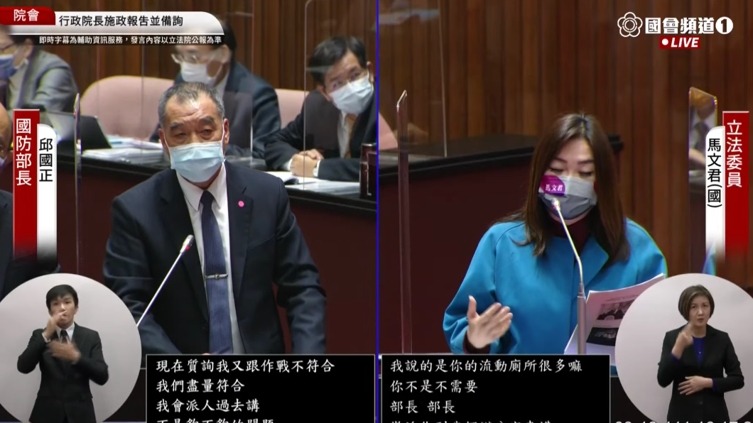 馬文君質疑國防部長沒打過仗 邱國正:我在金門待過