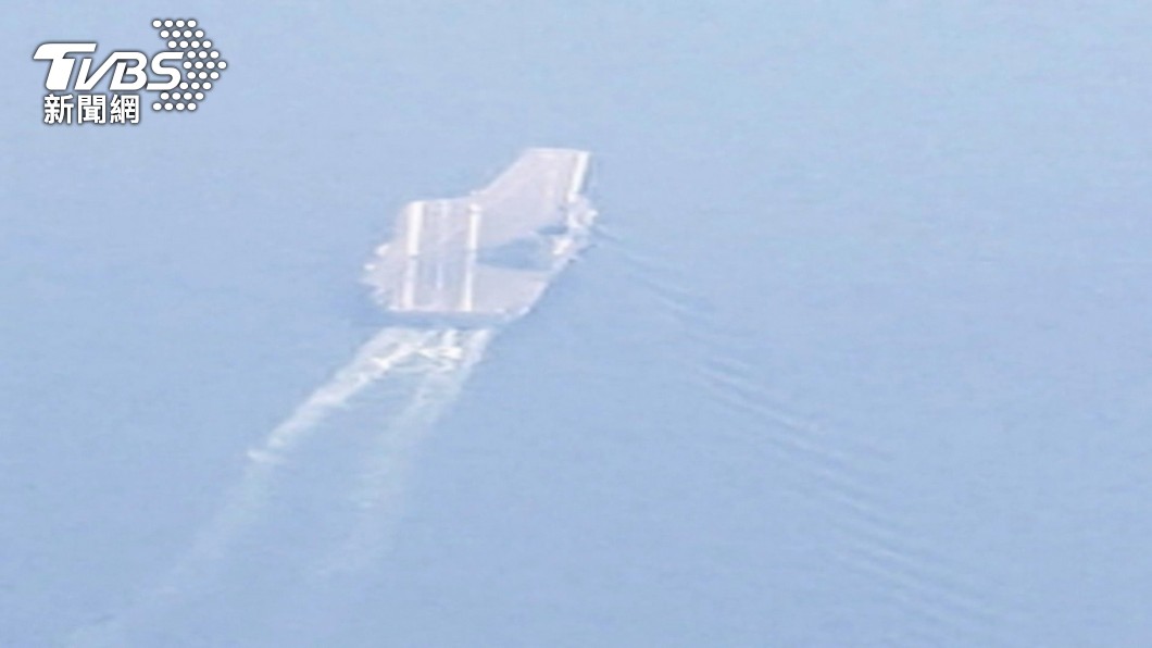中共航母山東號通過台灣海峽 我軍岸置系統監控