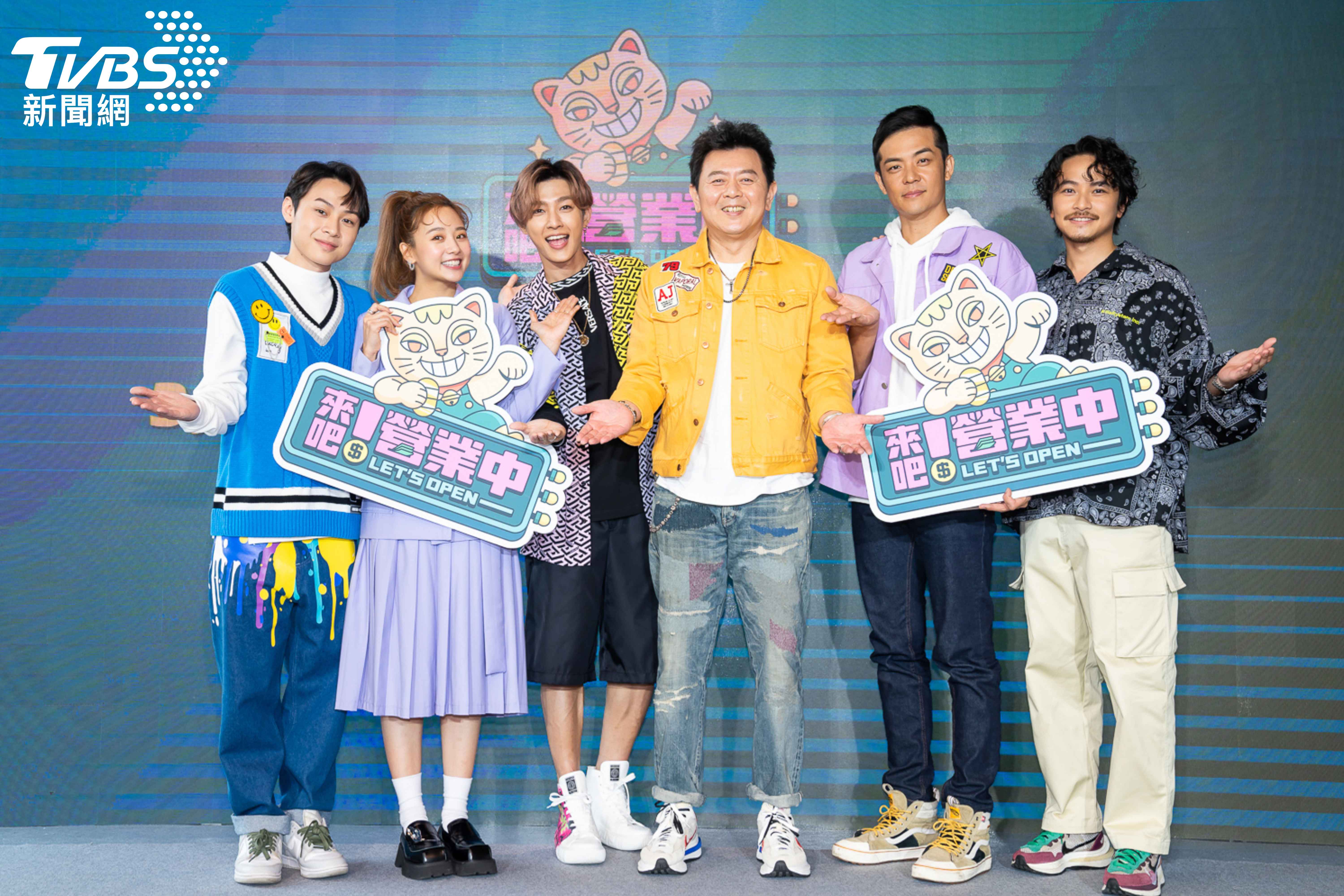 《來吧!營業中》開播收視開紅盤。(圖/TVBS)