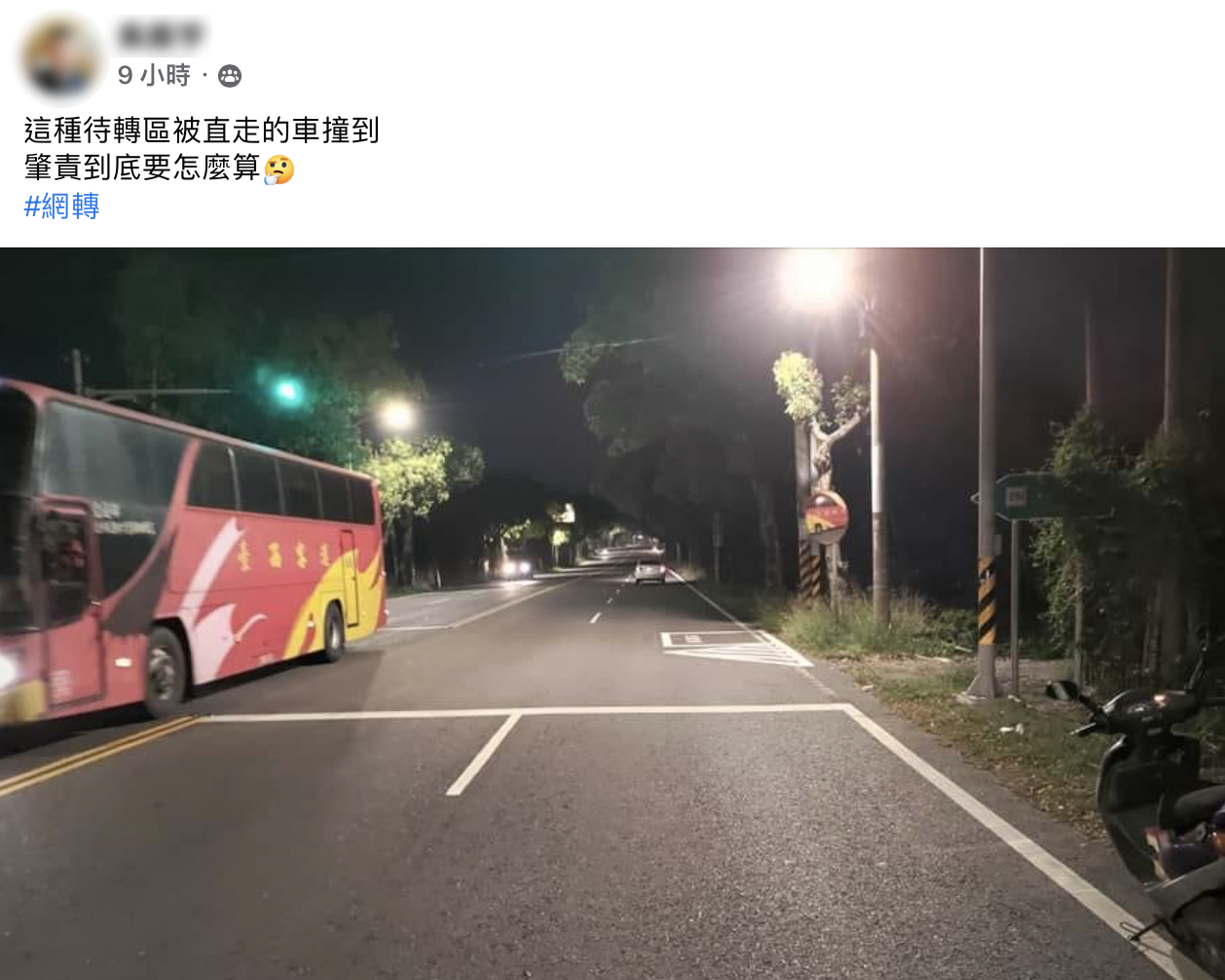 網友分享奇特的待轉區。(圖/翻攝自爆廢公社二社)